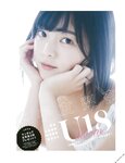 [PB]2016.11.14 U18 bloom 平手友梨奈・長濱ねる