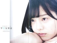 [PB]2016.11.14 U18 bloom 平手友梨奈・長濱ねる