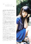[PB]2016.11.14 U18 bloom 平手友梨奈・長濱ねる
