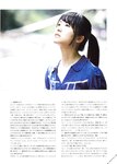 [PB]2016.11.14 U18 bloom 平手友梨奈・長濱ねる