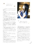 [PB]2016.11.14 U18 bloom 平手友梨奈・長濱ねる