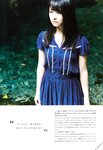 [PB]2016.11.14 U18 bloom 平手友梨奈・長濱ねる