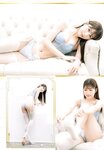Grand Jump グランドジャンプ 2023年11号 雪平莉左