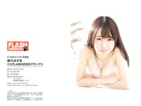 FLASHデジタル写真集 崎川みずき ミスFLASH2020グランプリ