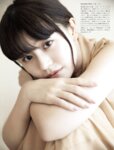 FRIDAY GOLD 椛島光 輝くヒロイン