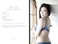 Exciting Girls 草野綾 デジタル写真集