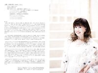 [Photobook] 週刊ポストデジタル写真集 大場久美子 グァムでビキニになっちゃった Memories of 2015
