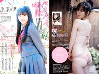 [Weekly Playboy] 2022 No.15 雪平莉左 櫻井音乃 井本彩花 長月翠 江籠裕奈 あおい夏海 新谷真由 小湊よつ葉 他
