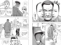 [Weekly Playboy] 2022 No.15 雪平莉左 櫻井音乃 井本彩花 長月翠 江籠裕奈 あおい夏海 新谷真由 小湊よつ葉 他