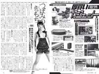 [Weekly Playboy] 2022 No.15 雪平莉左 櫻井音乃 井本彩花 長月翠 江籠裕奈 あおい夏海 新谷真由 小湊よつ葉 他