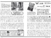 [Weekly Playboy] 2022 No.15 雪平莉左 櫻井音乃 井本彩花 長月翠 江籠裕奈 あおい夏海 新谷真由 小湊よつ葉 他