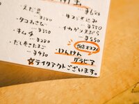[Cosplay] けんけん お持ち帰りですか