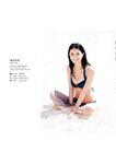 [Photobook] 2021.11.04 織田奈那 ファースト写真集 無頼派の純情