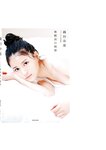 [Photobook] 2021.11.04 織田奈那 ファースト写真集 無頼派の純情