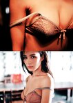 [Photobook] 2021.11.04 織田奈那 ファースト写真集 無頼派の純情