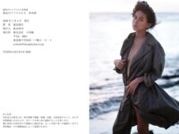 [Photobook] 週刊ポストデジタル写真集 素足のアイドルたち 杉本彩