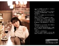 [Photobook] 世良ののか SPAデジタル写真集『新しい何かが始まる』