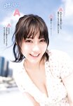 [Shonen Champion] 週刊少年チャンピオン 2023.08.03 No.34 田中美久
