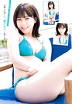 [Shonen Champion] 週刊少年チャンピオン 2023.08.03 No.34 田中美久