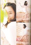 [Photobook] 2014.04.28 寿美菜子写真集 MINAKO style