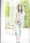 [Photobook] 2014.04.28 寿美菜子写真集 MINAKO style