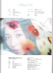 [Photobook] 2014.04.28 寿美菜子写真集 MINAKO style