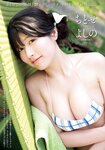 週刊実話ザ・タブー2024.10 ちとせよしの 小嶋明梨 松島凪沙 生田柚奈 宮越紅海