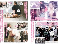 週刊実話ザ・タブー2024.10 ちとせよしの 小嶋明梨 松島凪沙 生田柚奈 宮越紅海