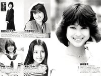 週刊実話ザ・タブー2024.10 ちとせよしの 小嶋明梨 松島凪沙 生田柚奈 宮越紅海