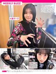 [FRIDAY] 2024.09.20 沢口愛華 あのん 白濱美兎 浜浦彩乃 ちとせよしの 染谷有香 鈴木ふみ奈