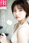 [FRIDAY] 2024.09.20 沢口愛華 あのん 白濱美兎 浜浦彩乃 ちとせよしの 染谷有香 鈴木ふみ奈