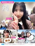 [FRIDAY] 2024.09.27-10.04 ゆうちゃみ 田中美久 前田佳織里 森日菜美 西葉瑞希 蓬莱舞 益田恵梨菜 要あい 石田佳蓮