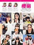 [FRIDAY] 2024.09.27-10.04 ゆうちゃみ 田中美久 前田佳織里 森日菜美 西葉瑞希 蓬莱舞 益田恵梨菜 要あい 石田佳蓮
