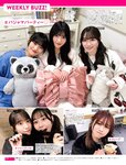 [FRIDAY] 2024.09.27-10.04 ゆうちゃみ 田中美久 前田佳織里 森日菜美 西葉瑞希 蓬莱舞 益田恵梨菜 要あい 石田佳蓮
