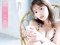 [FRIDAY] 2024.09.27-10.04 ゆうちゃみ 田中美久 前田佳織里 森日菜美 西葉瑞希 蓬莱舞 益田恵梨菜 要あい 石田佳蓮