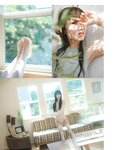 [FRIDAY] 2024.09.27-10.04 ゆうちゃみ 田中美久 前田佳織里 森日菜美 西葉瑞希 蓬莱舞 益田恵梨菜 要あい 石田佳蓮