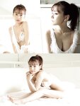 FRIDAY GOLD 福岡みなみ レディーな彼女