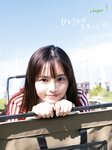 [Photobook] 森日菜美. 1st 写真集 もりだくさん