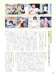 [Photobook] 森日菜美. 1st 写真集 もりだくさん