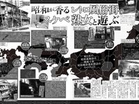 EX MAX! 2023.04 唯奈みつき 未梨一花 林田百加 桝田なほ 比留川マイ 高梨瑞樹