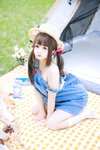 [Cosplay] 日奈娇 野餐日