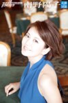[Photobook] 週刊ポストデジタル写真集 南野陽子 軌跡の50歳