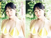 FRIDAY GOLD 仲根なのか ゆるふわBOMB
