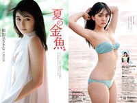 [Weekly Playboy] 2021 No.35 豊田ルナ 頓知気さきな あかせあかり 伊藤万理華 伊織もえ 下尾みう 村山優香 他
