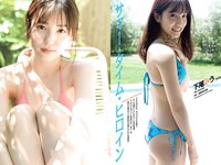 [Weekly Playboy] 2021 No.35 豊田ルナ 頓知気さきな あかせあかり 伊藤万理華 伊織もえ 下尾みう 村山優香 他