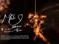 [Photobook] めぞん未ノ刻 ～魅惑な管理人～ 通野未帆 グラビア写真集
