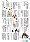 [BUBKA (ブブカ)] 2024.03 - Mukaichi Mion, Suzuki Kurumi, Jonishi Rei, Boku ga Mitakatta Aozora