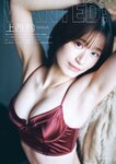 [BUBKA (ブブカ)] 2024.03 - Mukaichi Mion, Suzuki Kurumi, Jonishi Rei, Boku ga Mitakatta Aozora