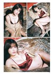 [BUBKA (ブブカ)] 2024.03 - Mukaichi Mion, Suzuki Kurumi, Jonishi Rei, Boku ga Mitakatta Aozora
