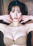 [BUBKA (ブブカ)] 2024.03 - Mukaichi Mion, Suzuki Kurumi, Jonishi Rei, Boku ga Mitakatta Aozora